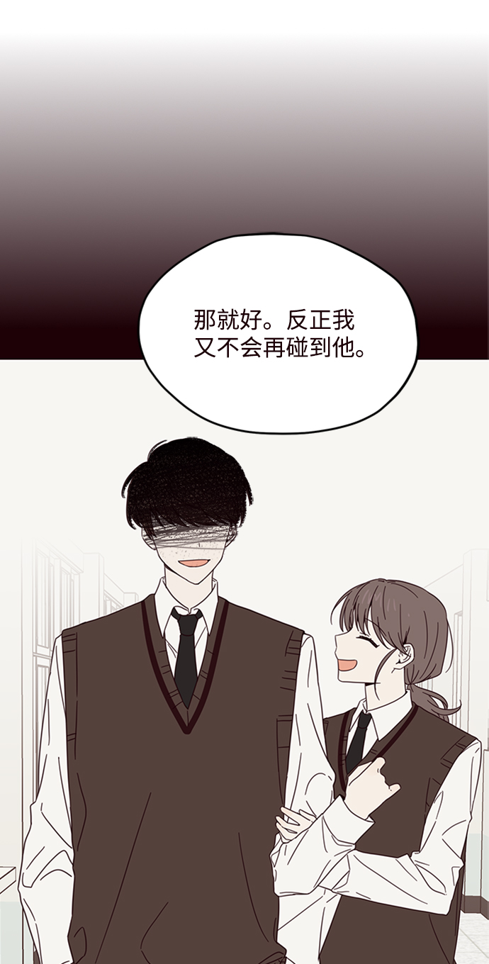 第11话45