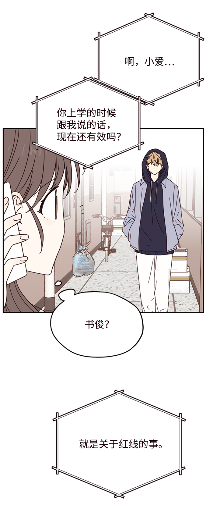 第11话48