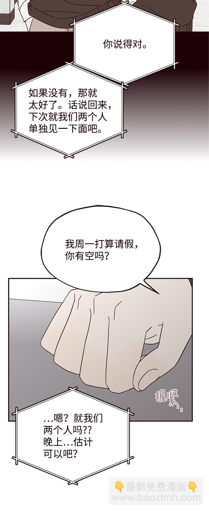 第11话50