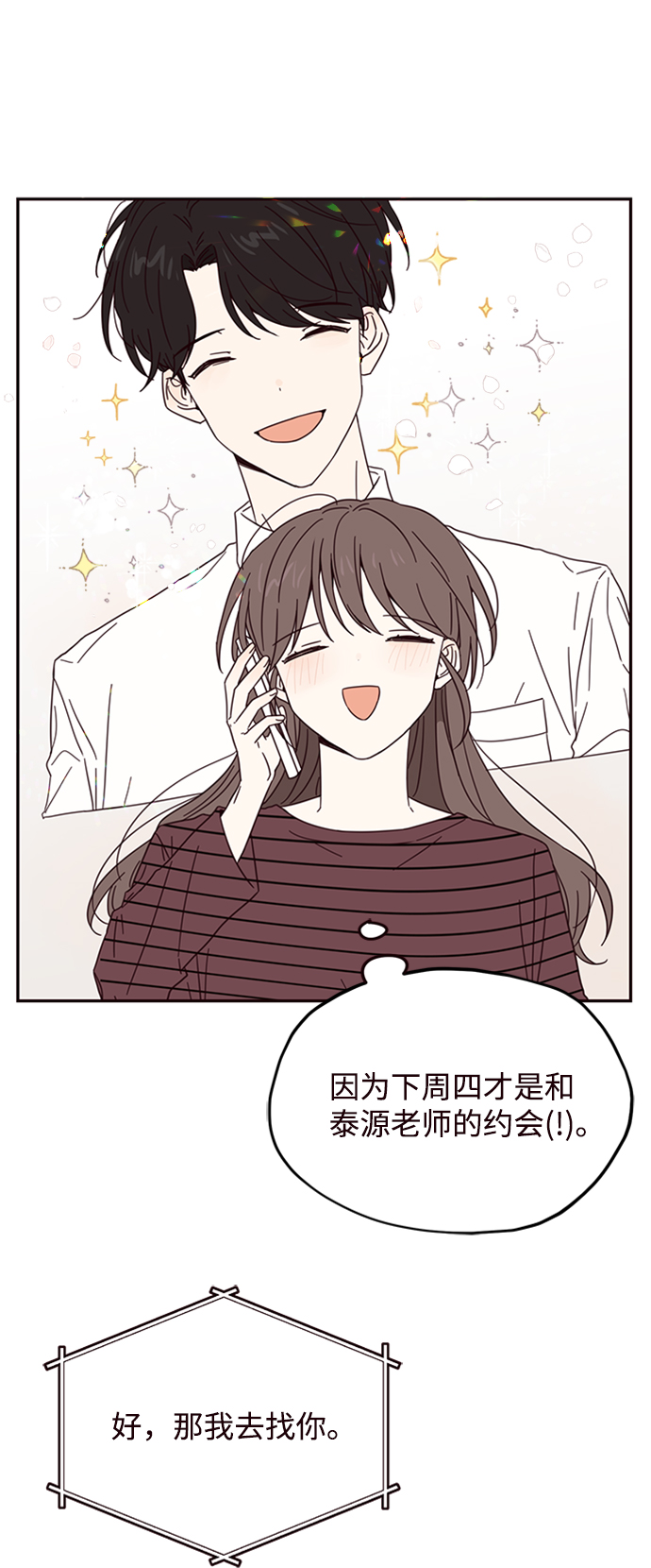 第11话51