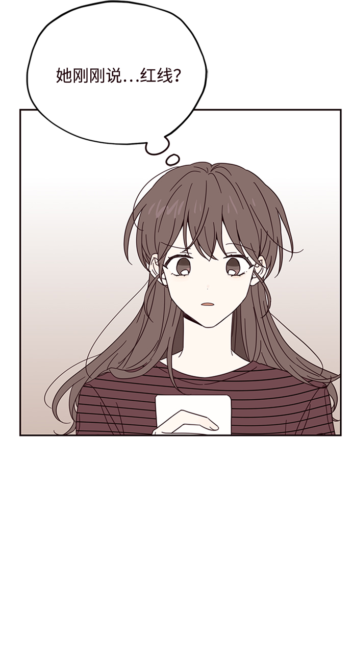 第11话54