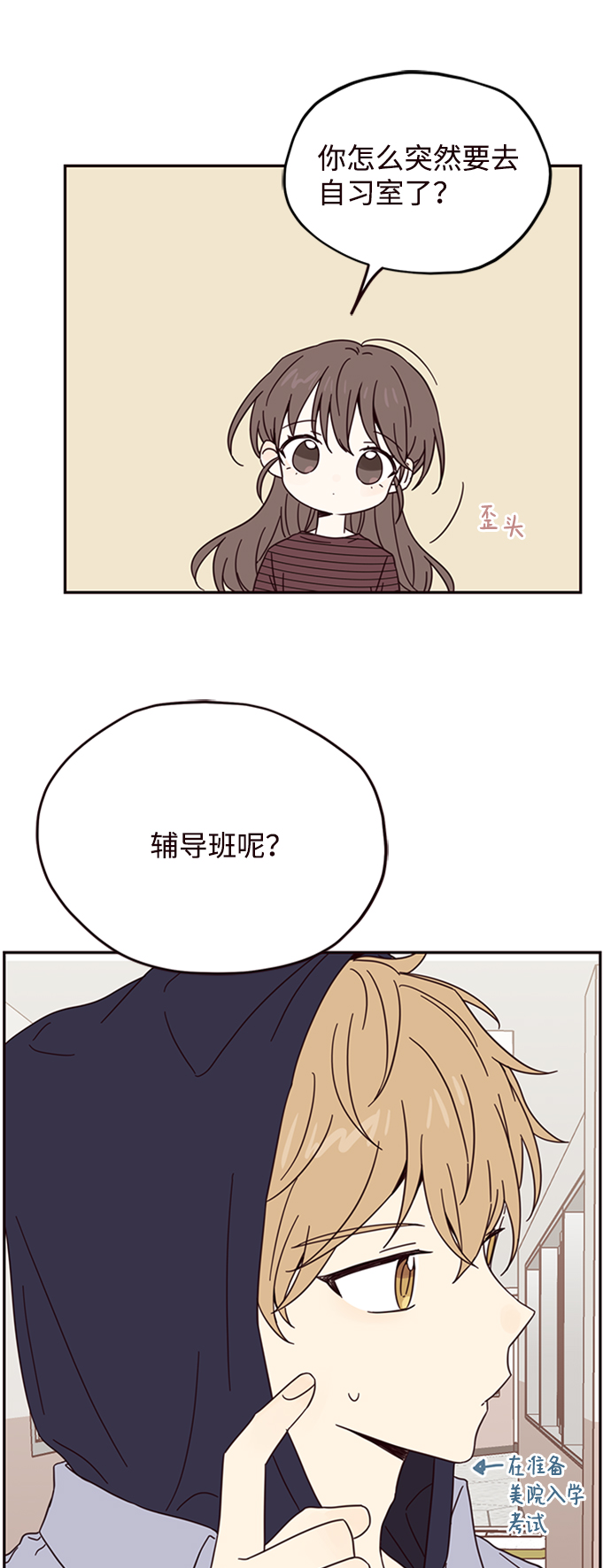 第11话57