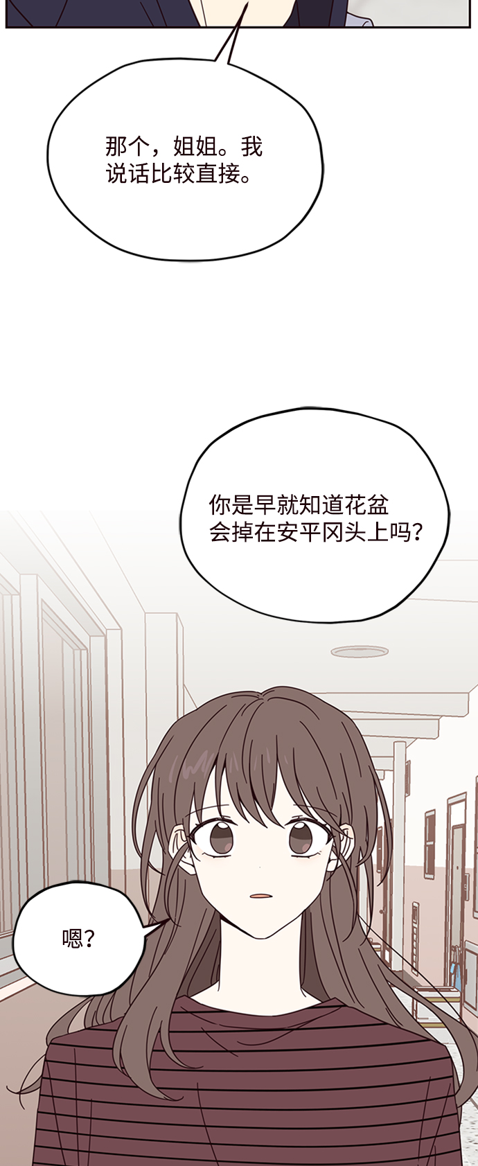 第11话59