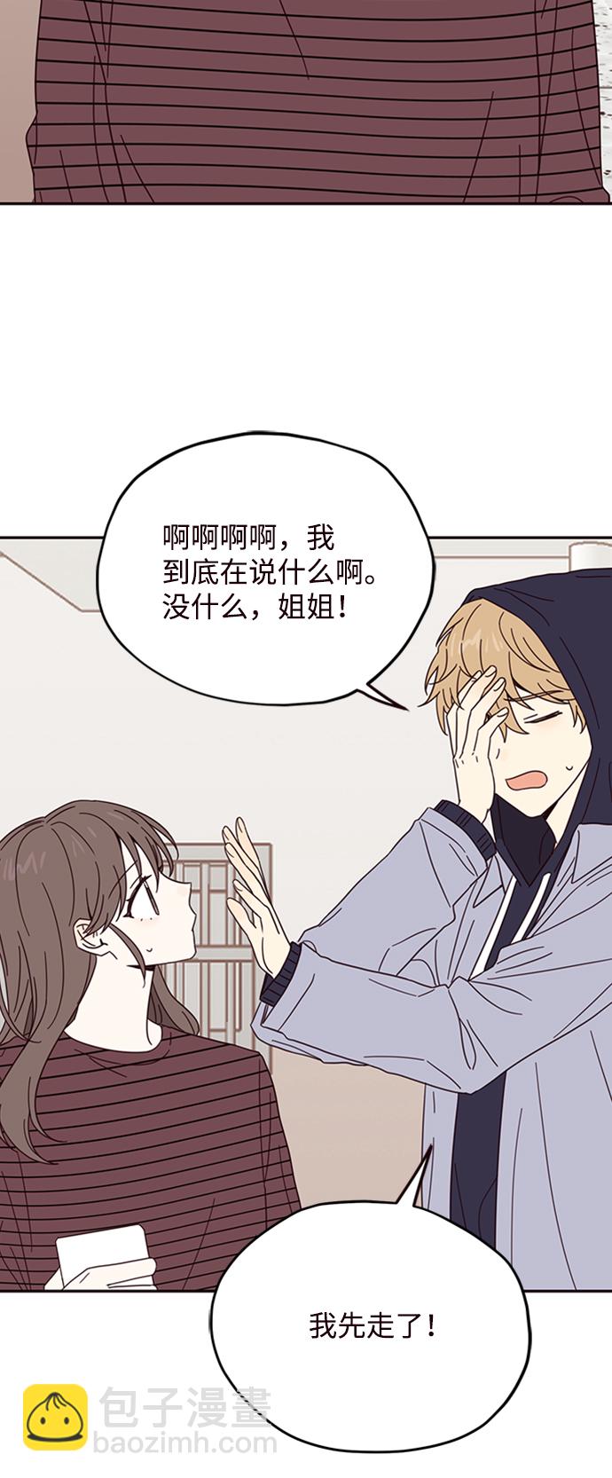 第11话60