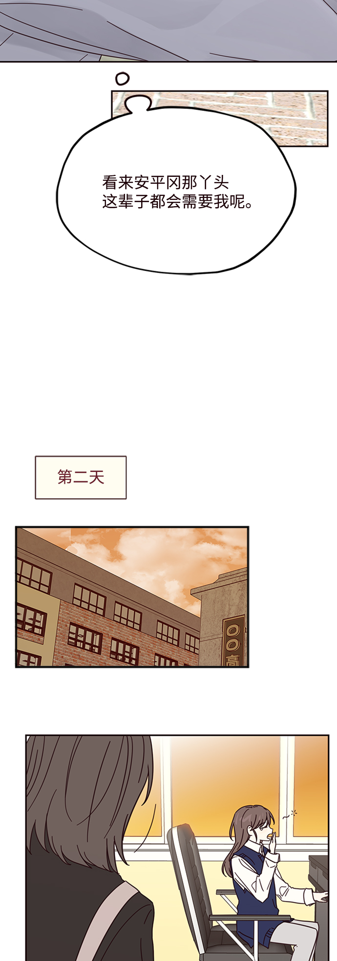 第11话63