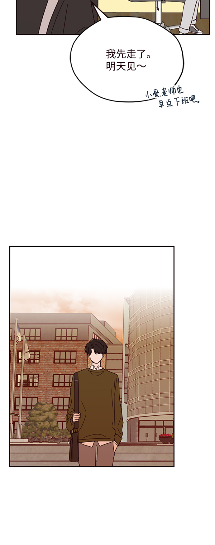 第11话64