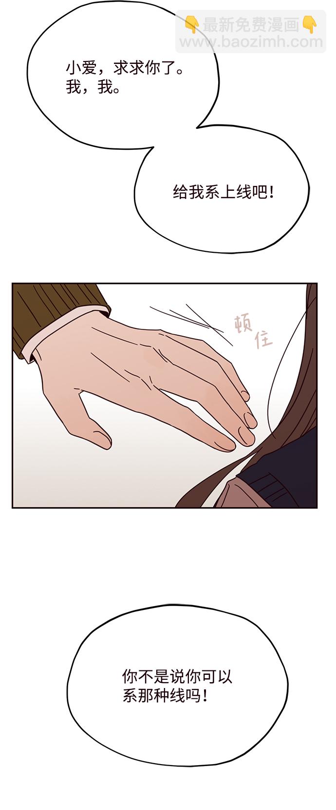 第11话68