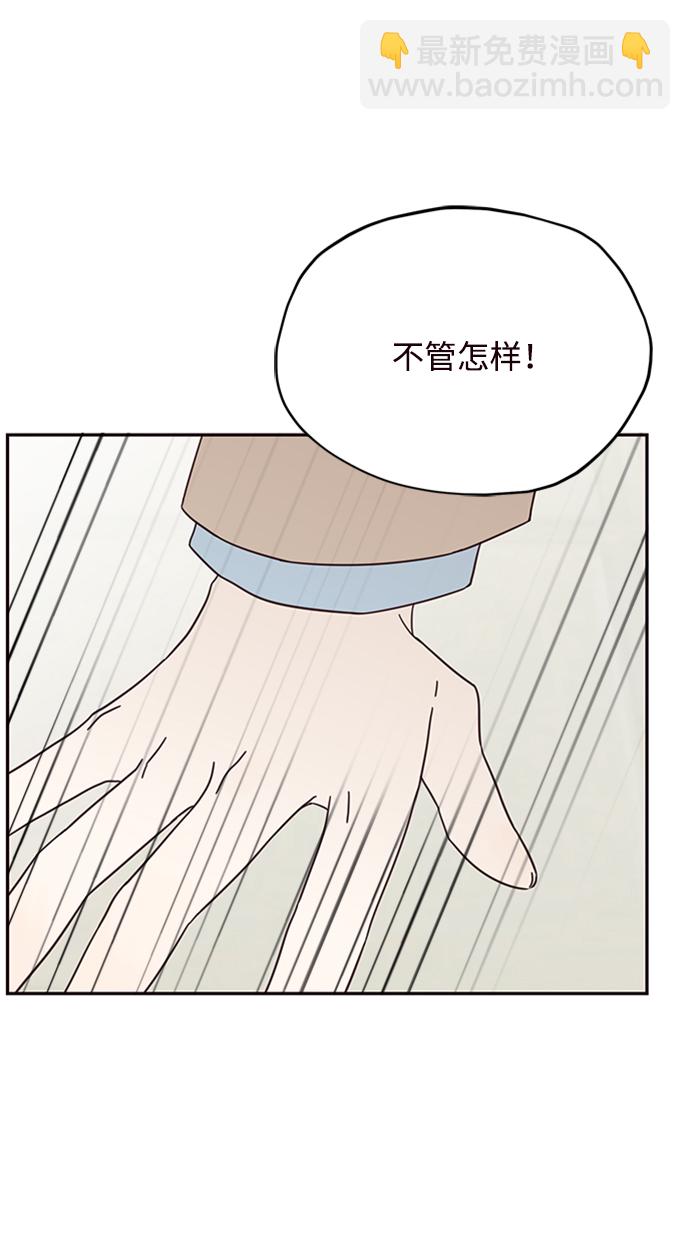 第11话9