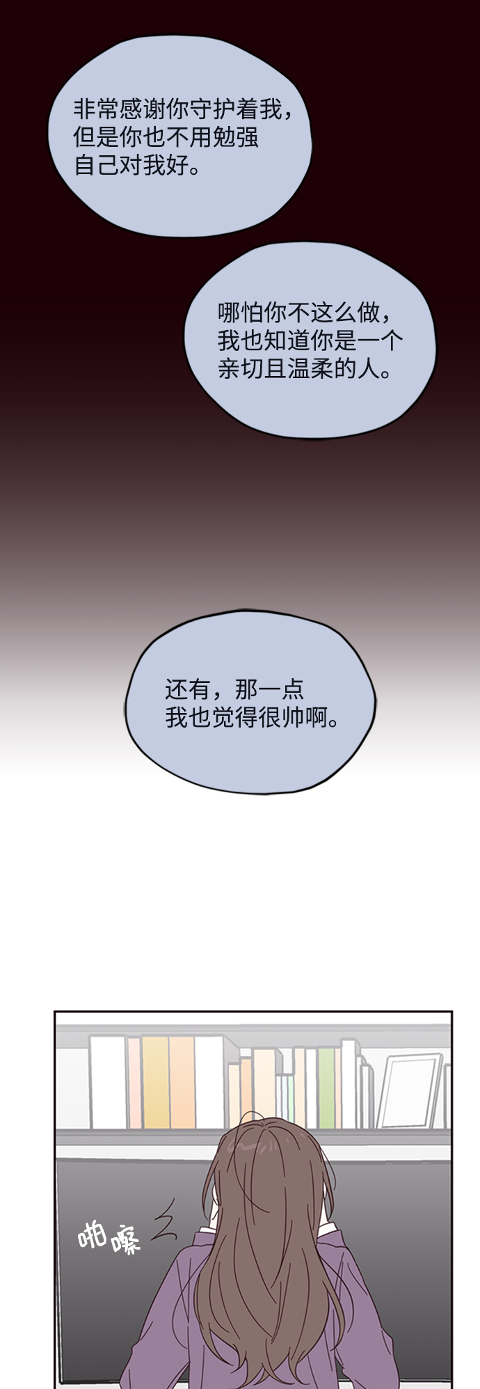 第16话19