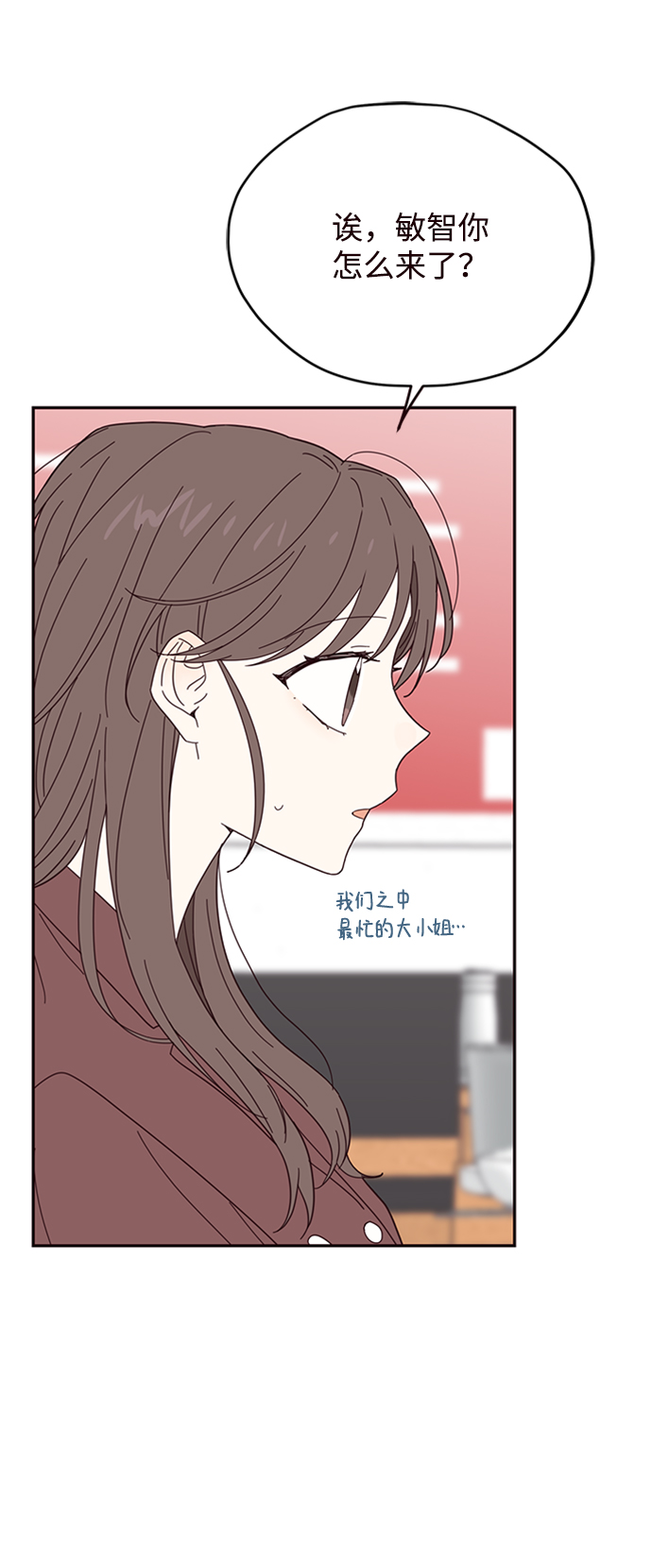 第21话35