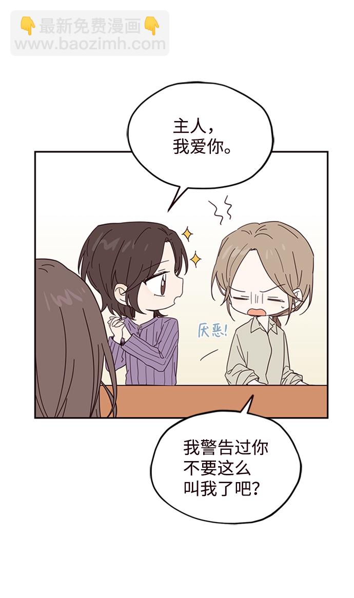 第21话37