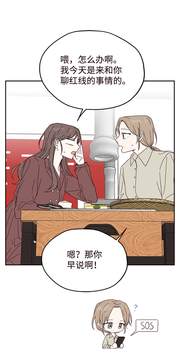 第21话39