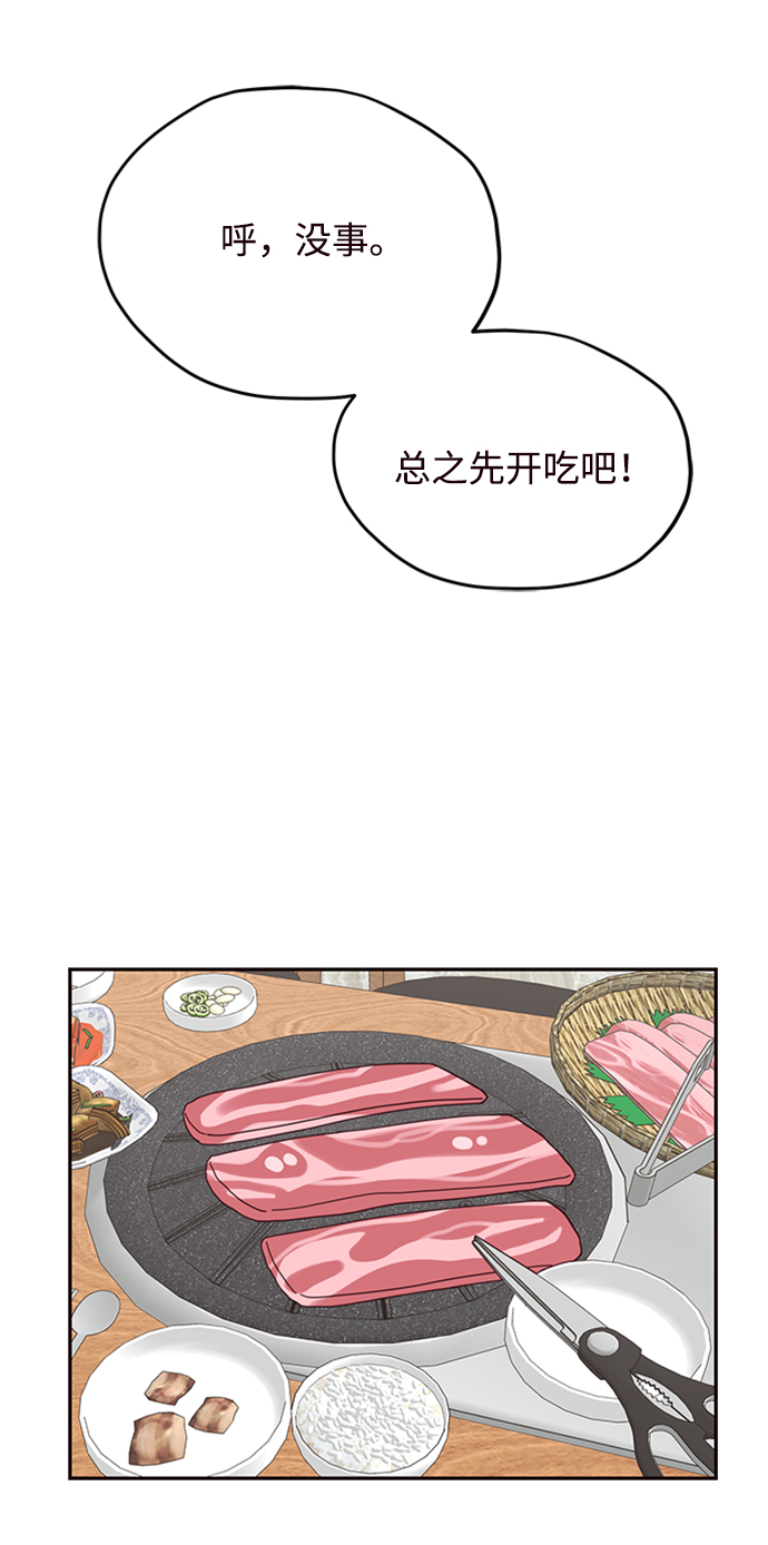 第21话40