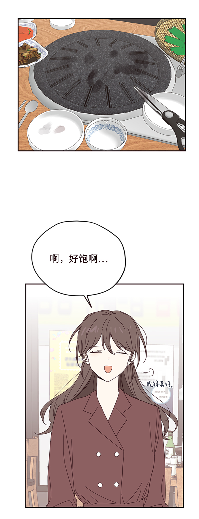 第21话41