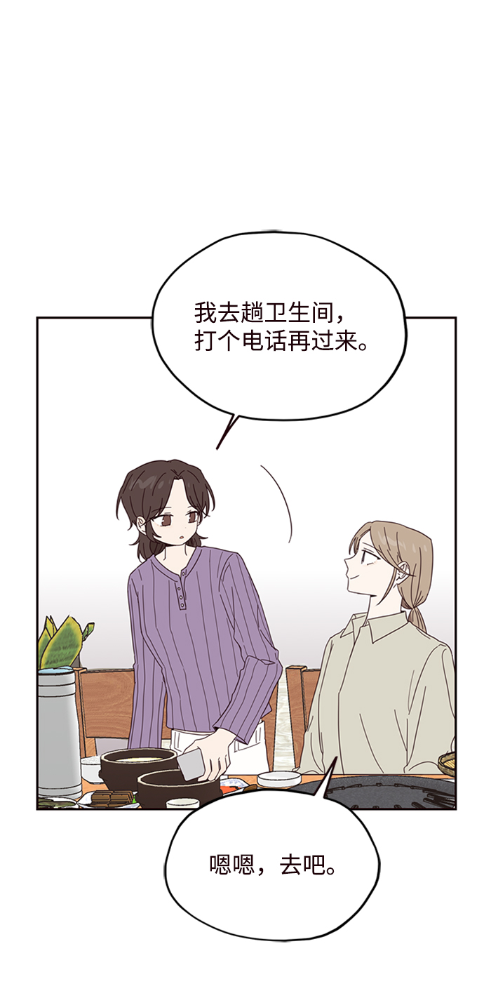 第21话42