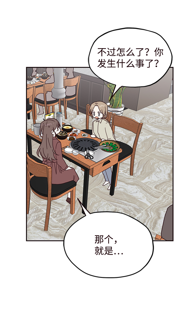 第21话43