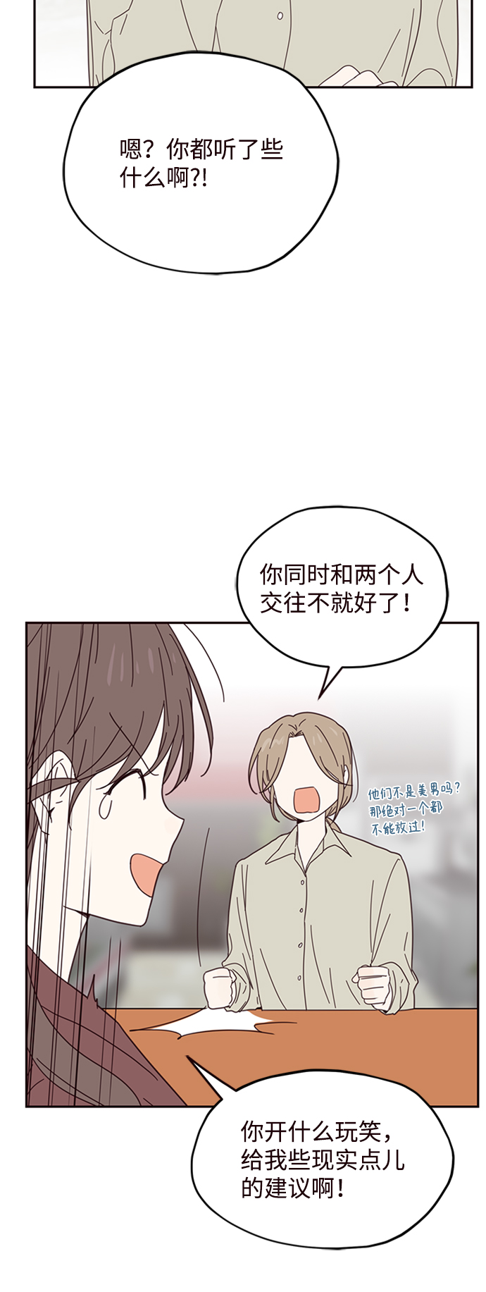 第21话45