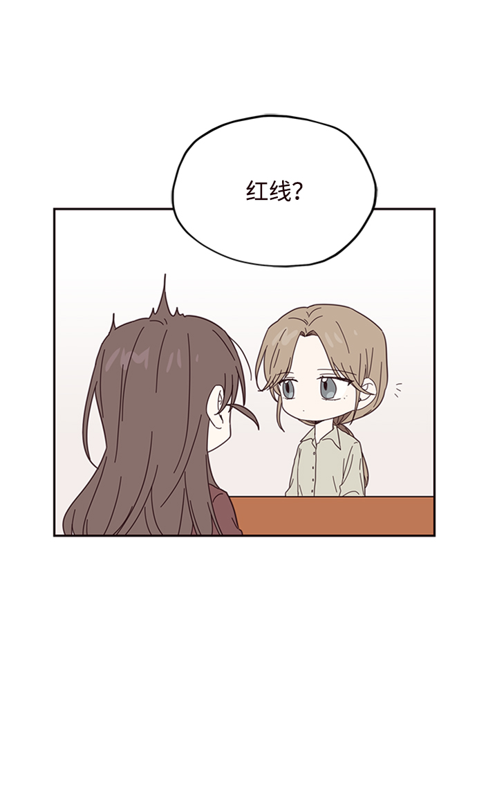 第21话48