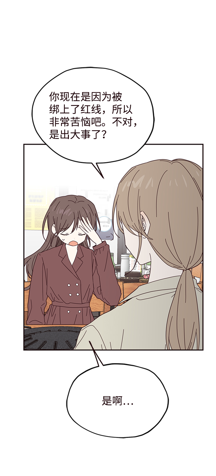 第21话51