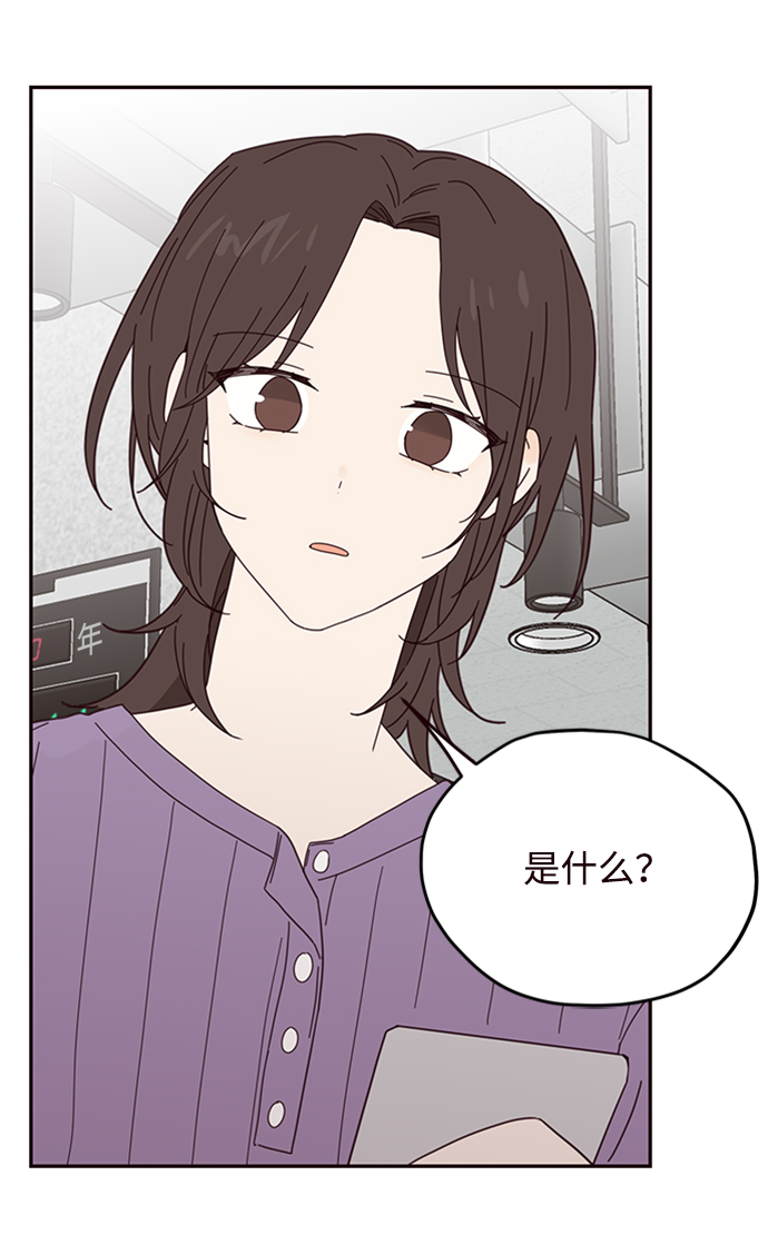 第21话53
