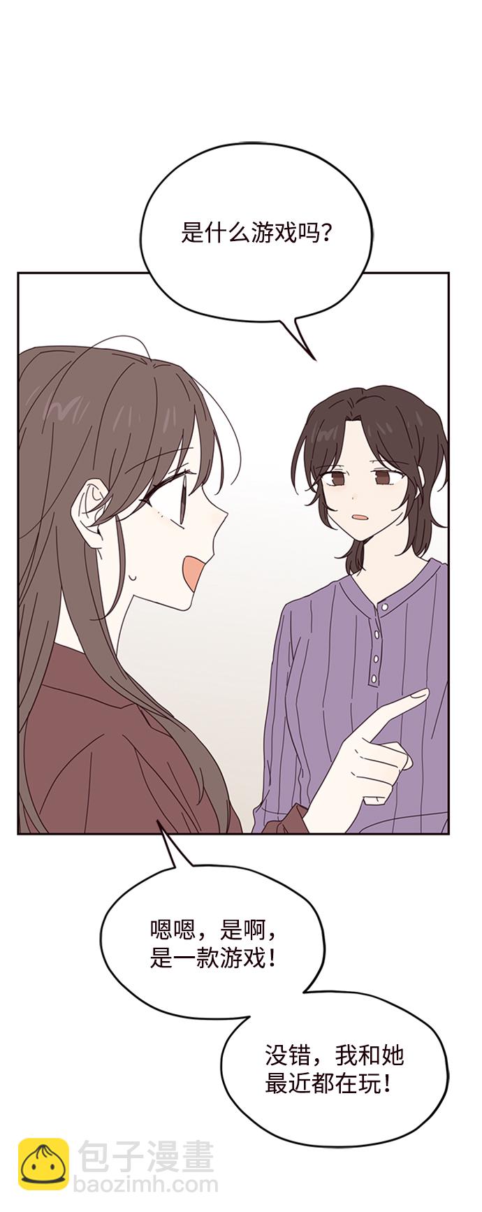 第21话54