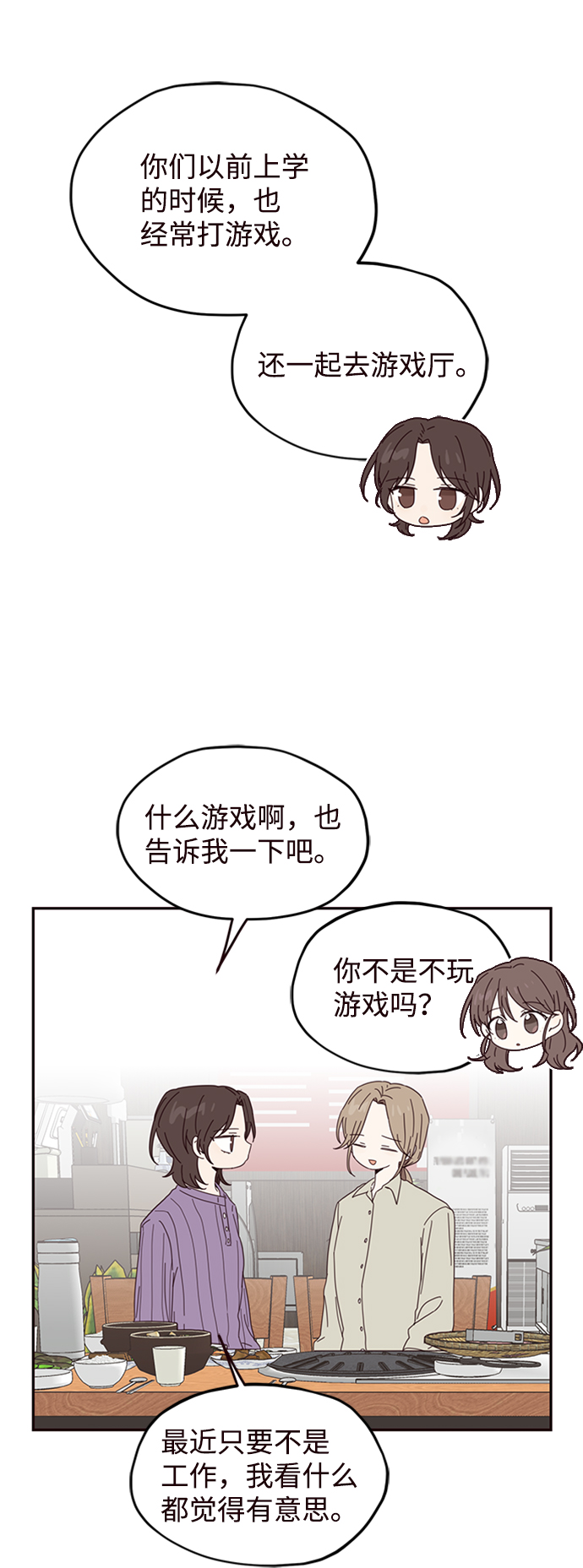 第21话55