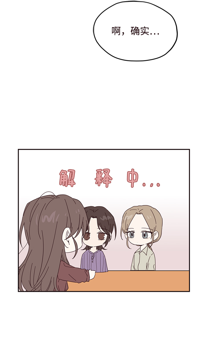 第21话56