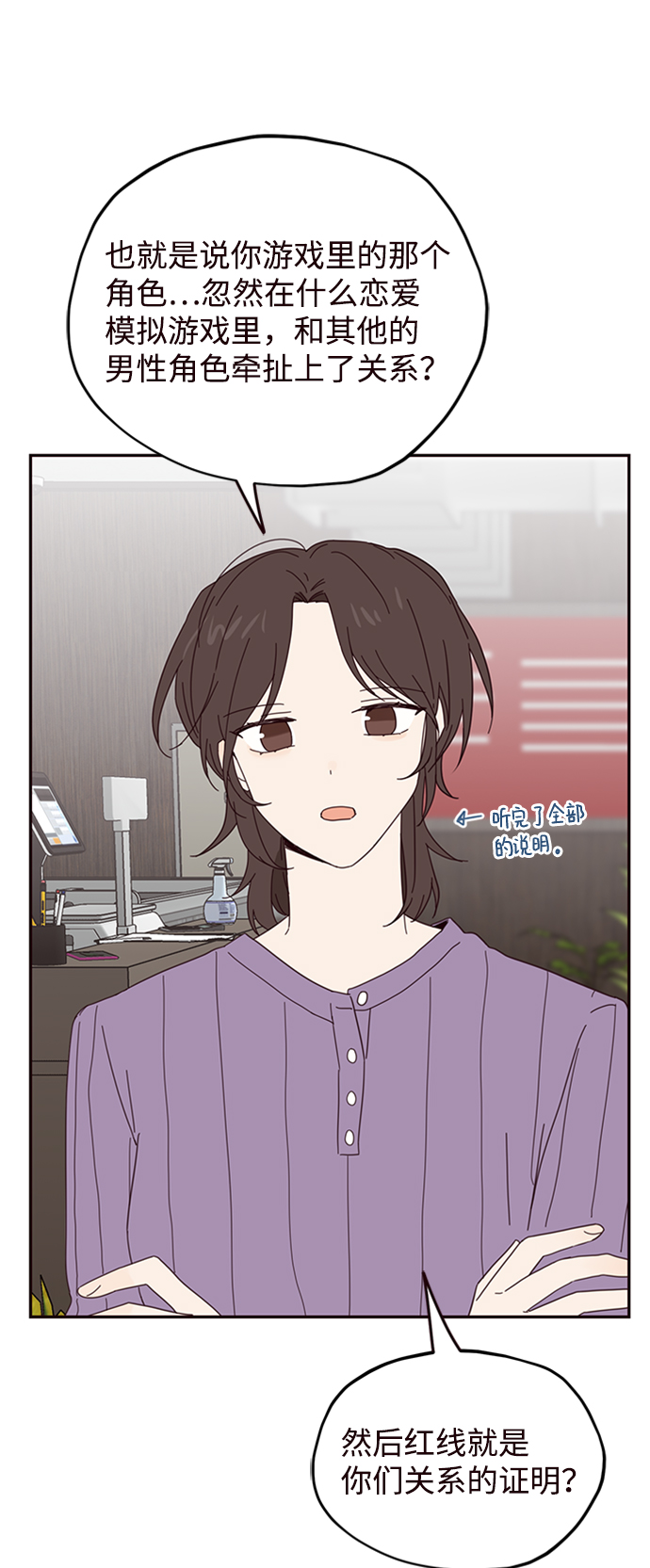第21话57