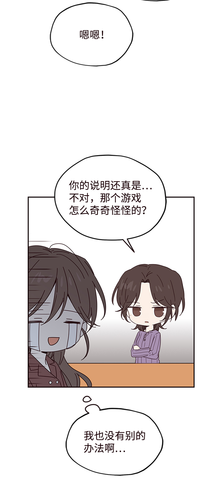 第21话58