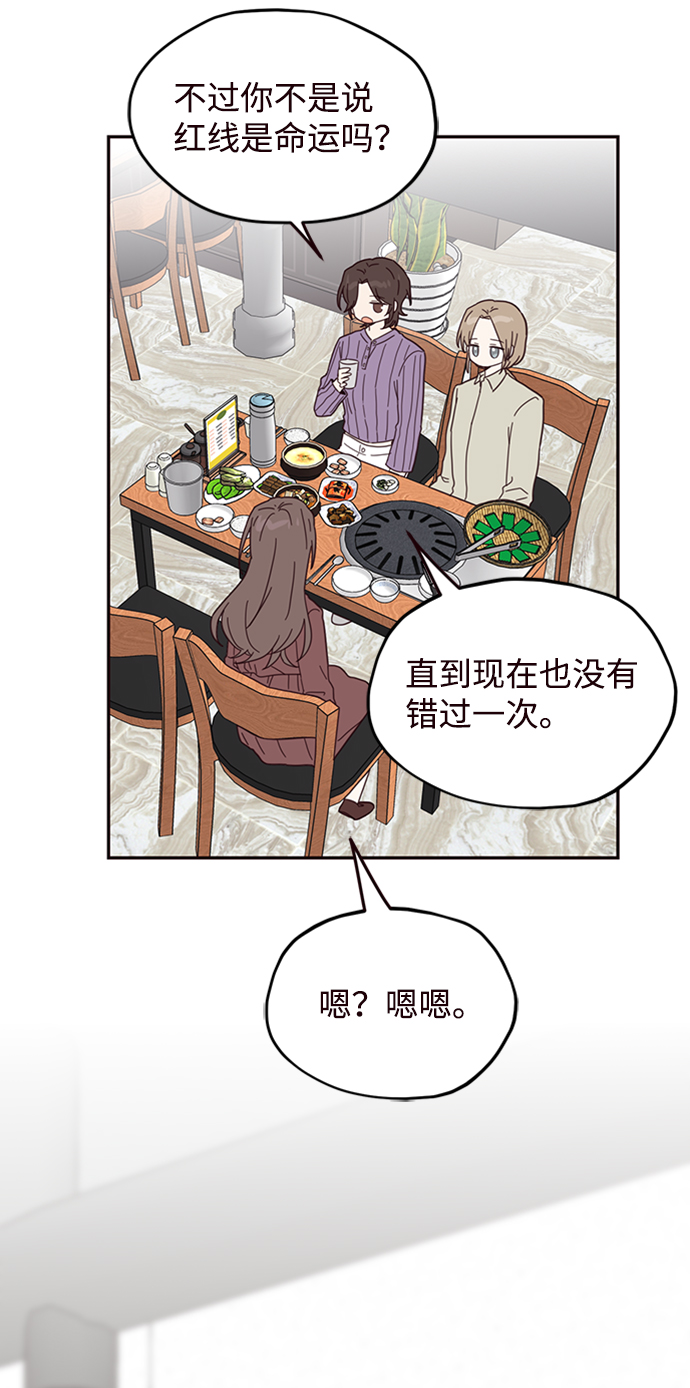 第21话60