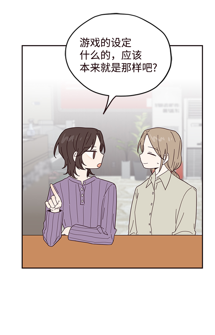 第21话63