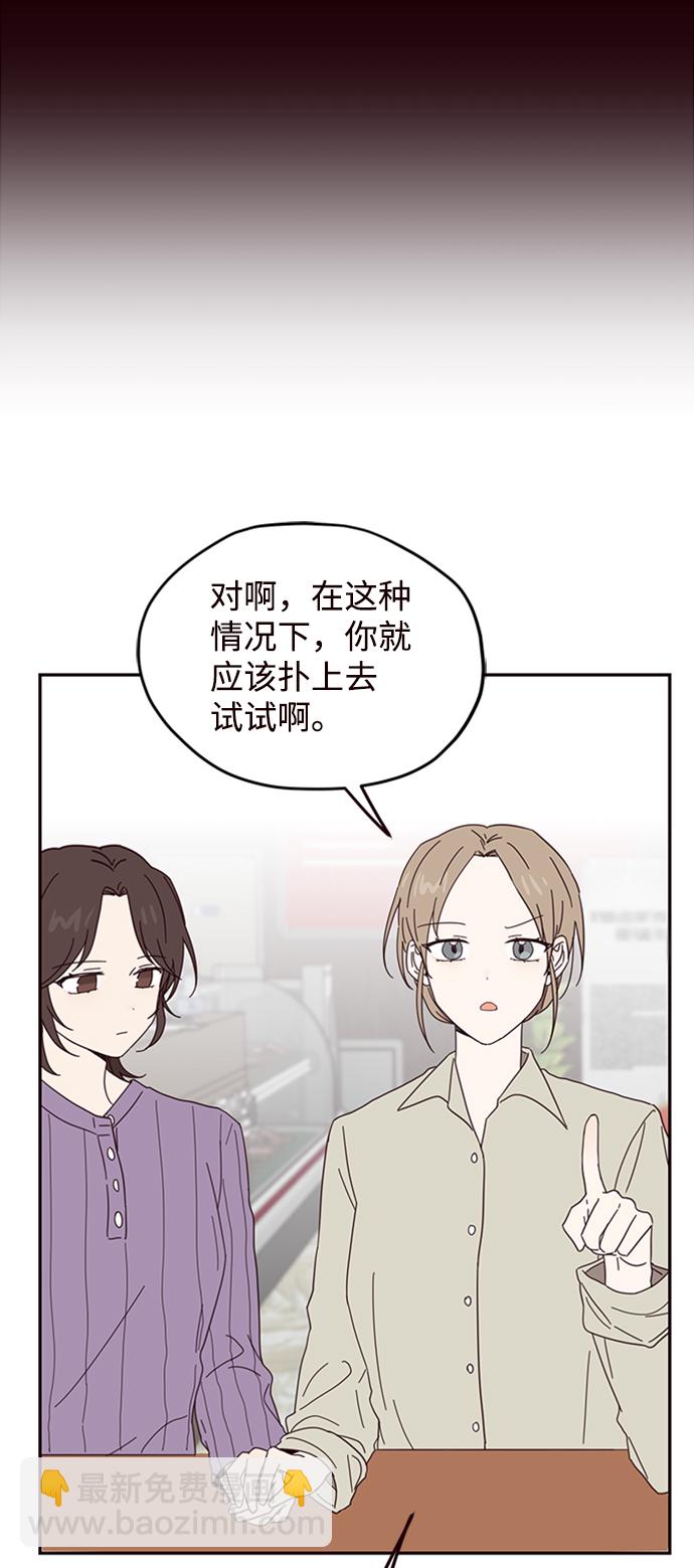 第21话67