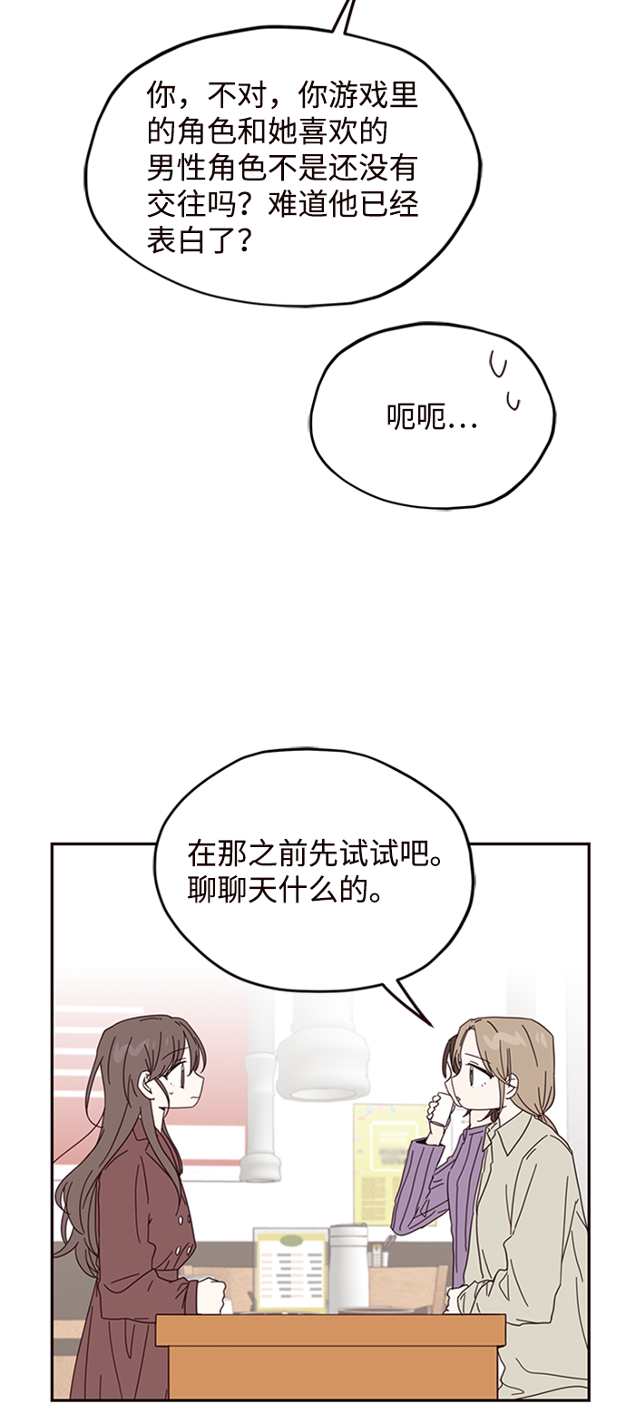 第21话68