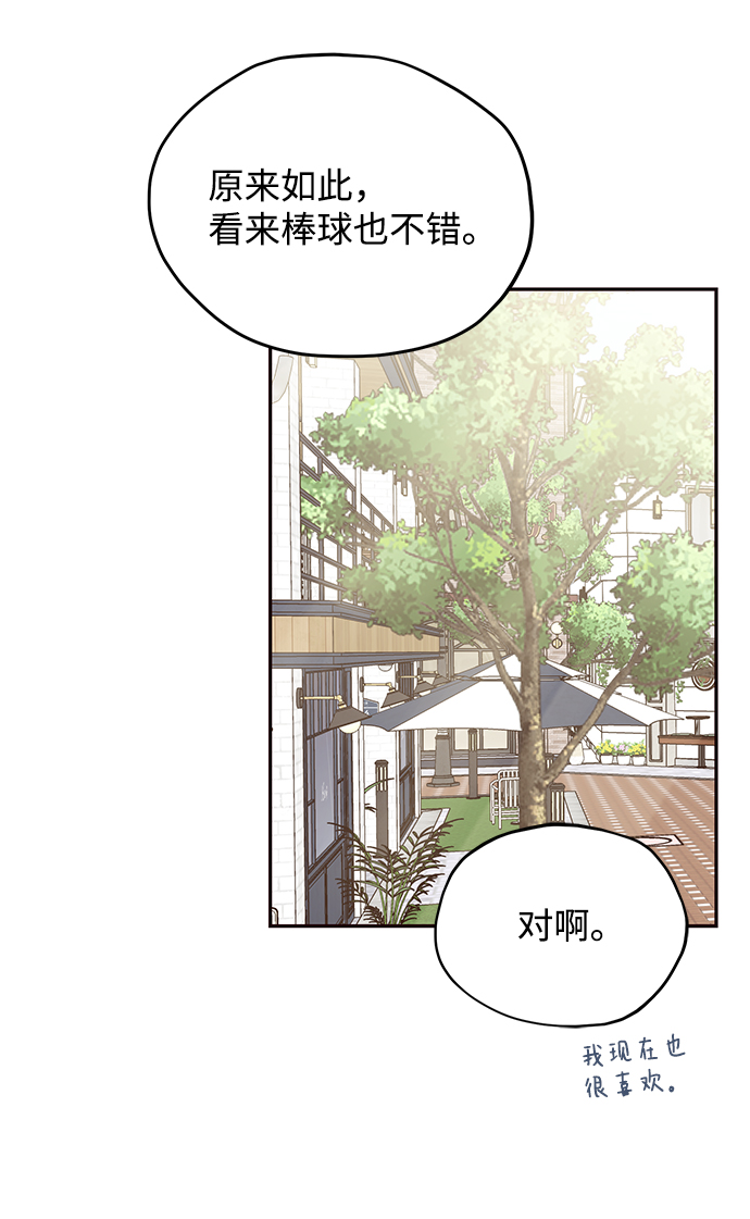 第32话14