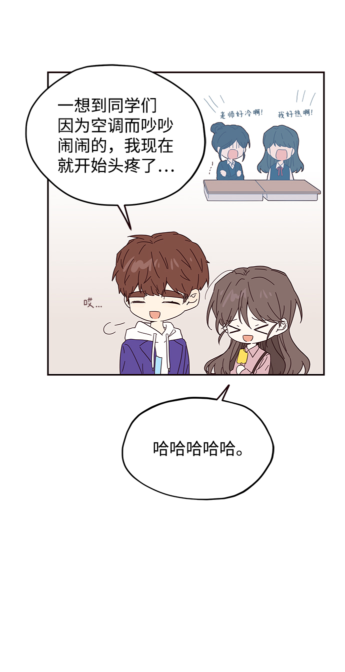 第32话20