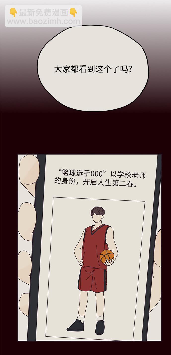 第32话26
