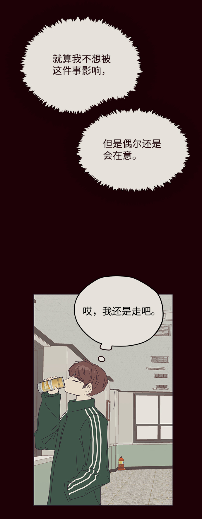 第32话31