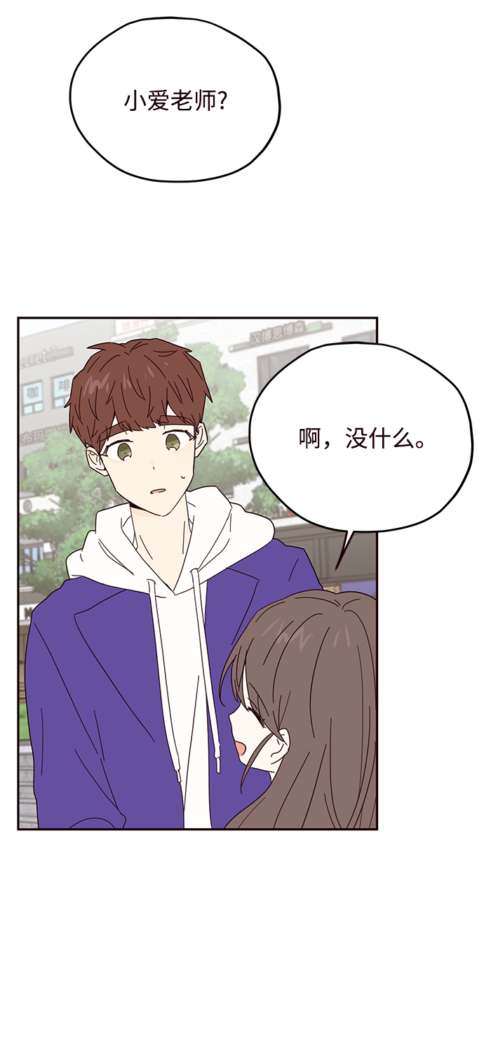 第32话42