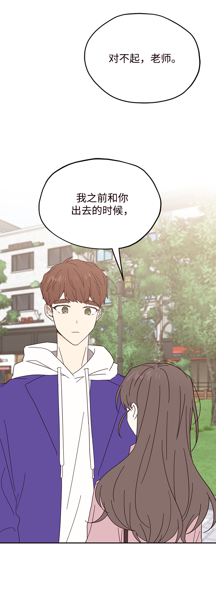 第32话45