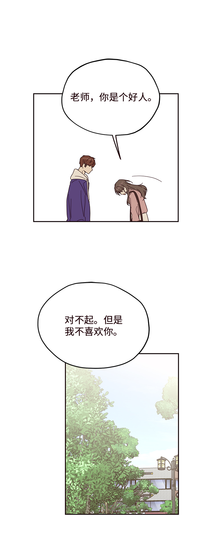第32话48