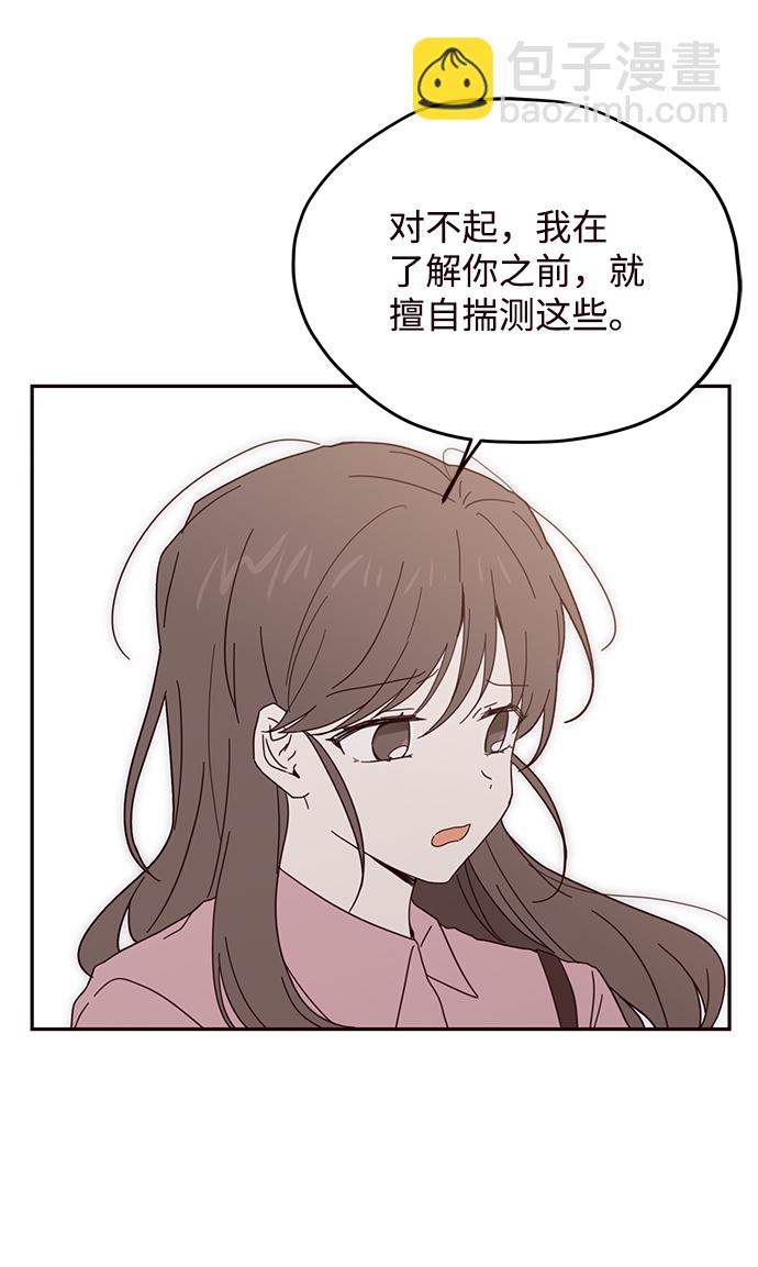 第32话51