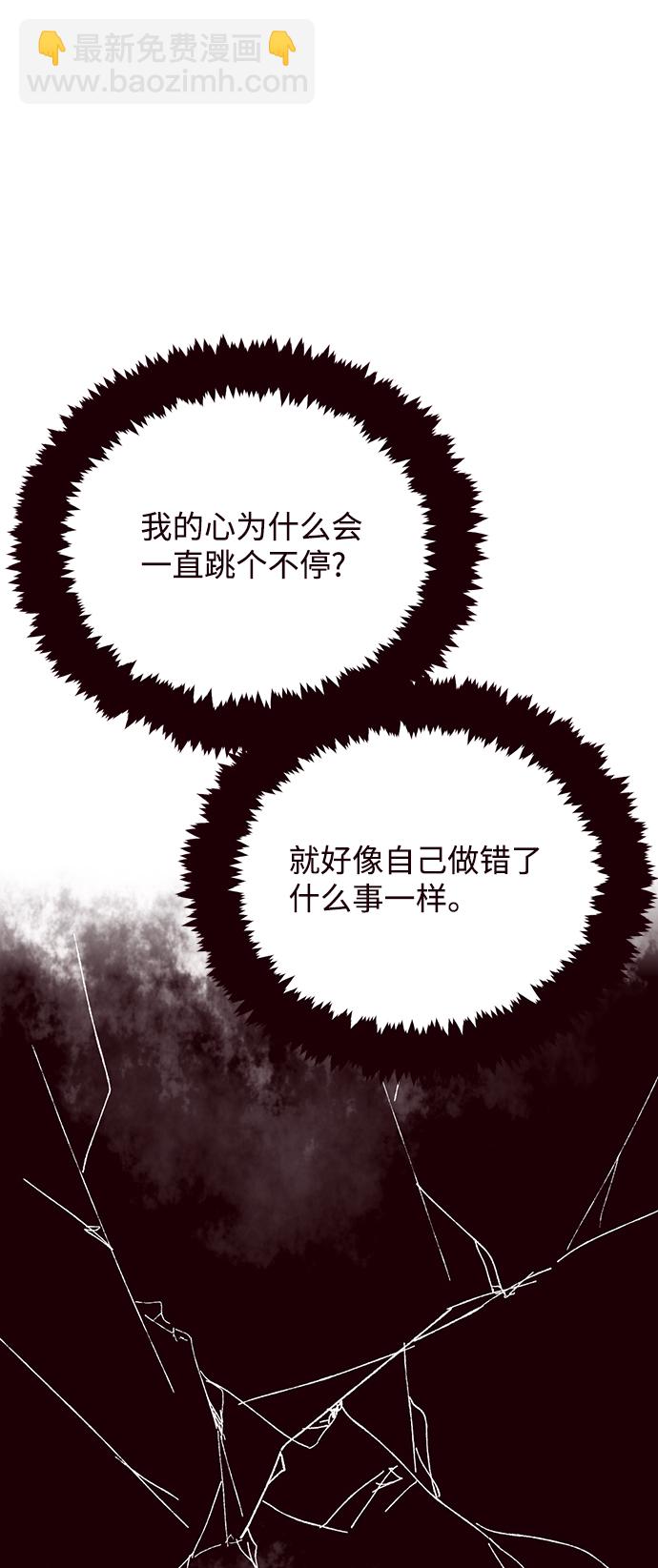 第32话63