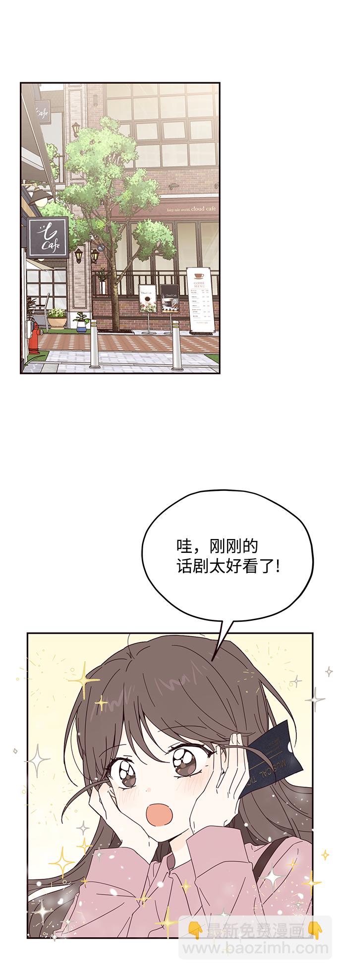 第32话8