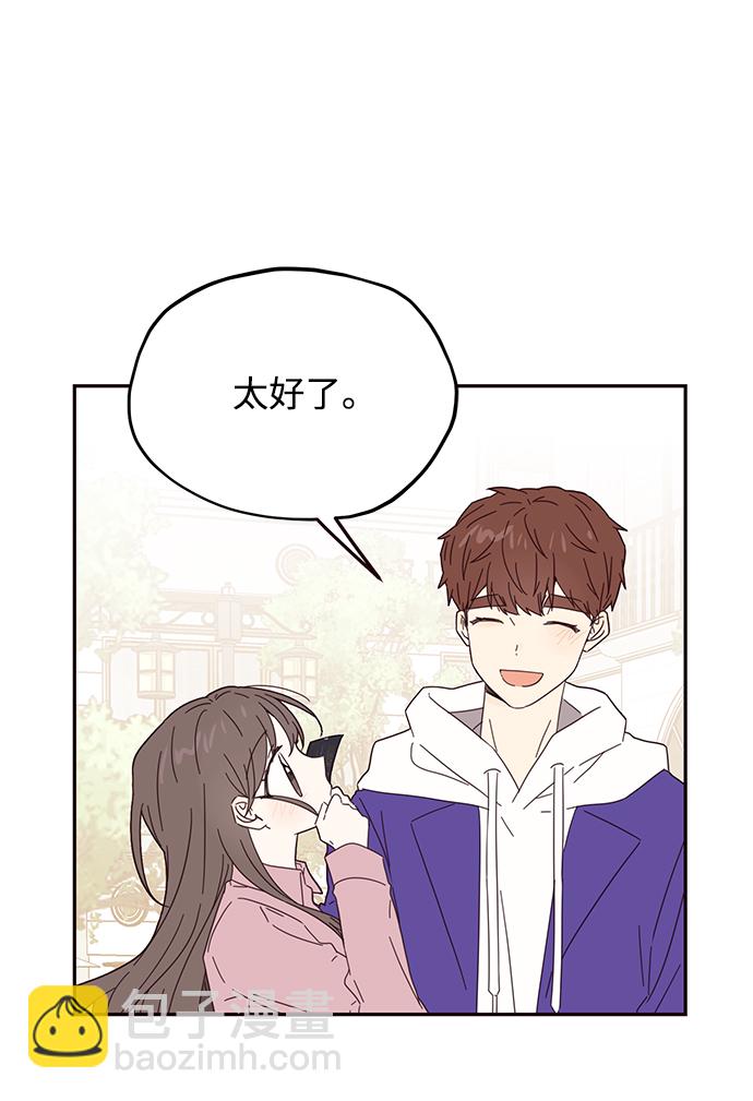 第32话9