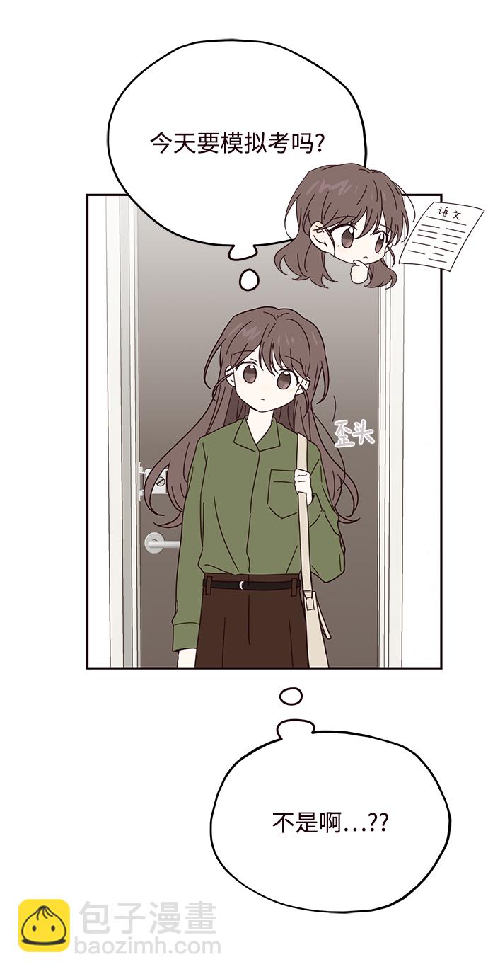 第33话10