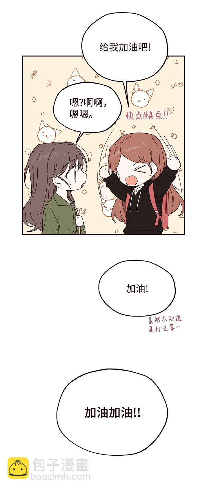 第33话11