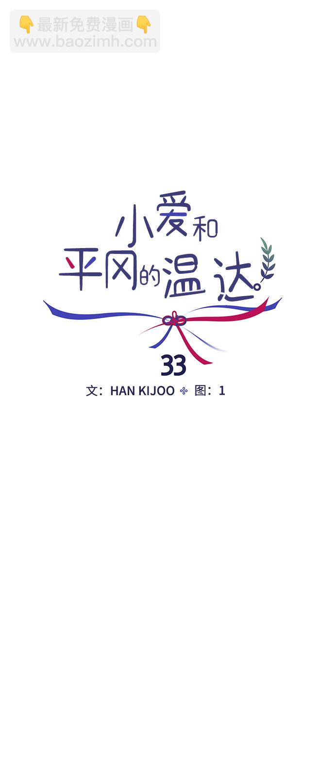 第33话22