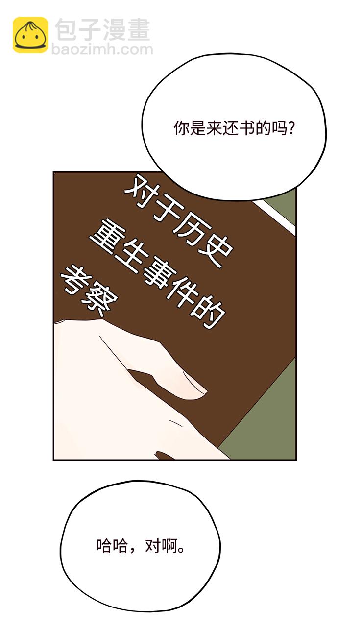 第33话25