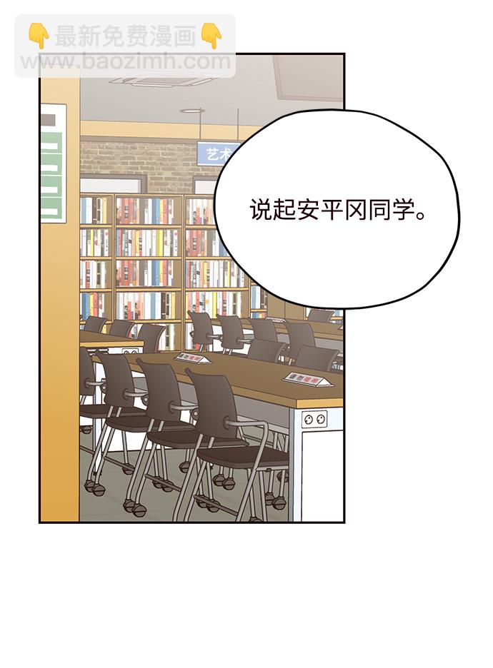 第33话30