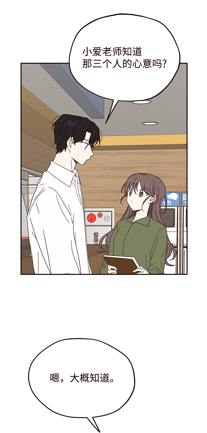 第33话31